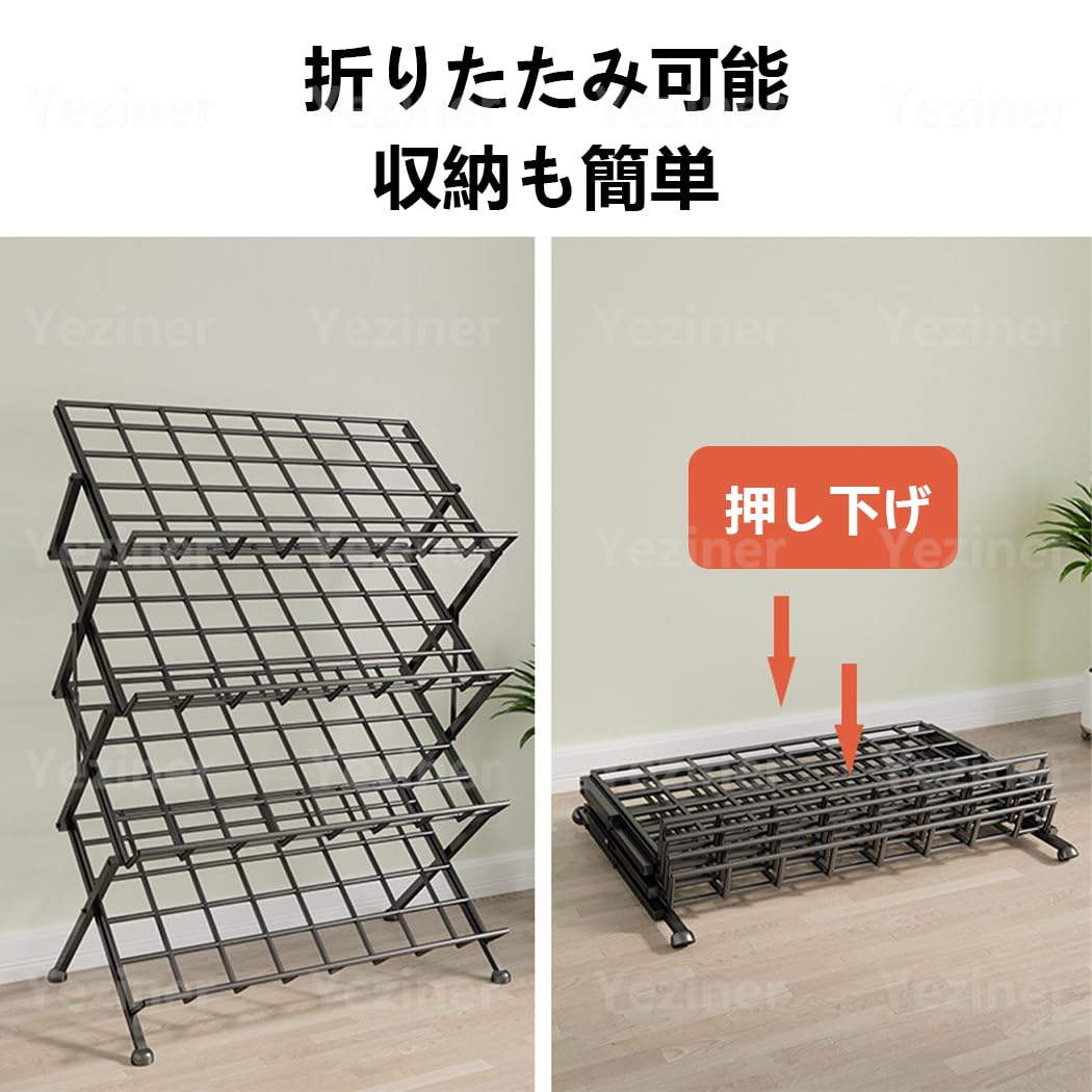 Amazon | Yeziner シューズラック スリッパラック 靴棚 玄関 斜め式 靴